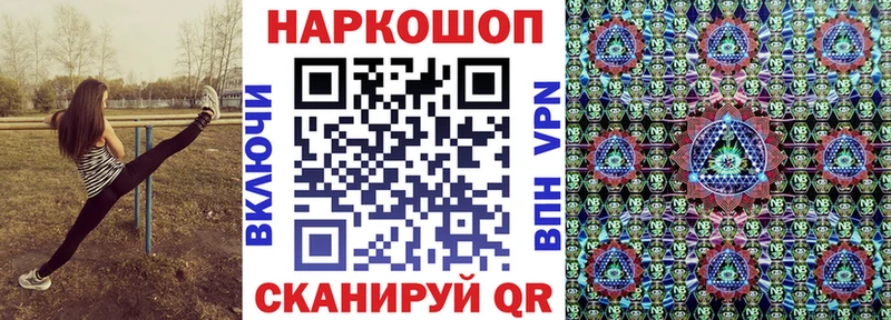 Где купить наркоту Белый Cocaine Канабис СОЛЬ ГАШИШ Меф