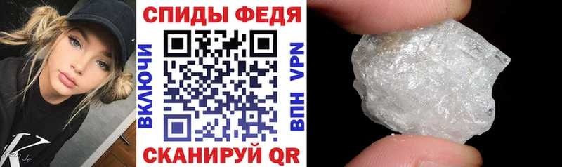 магазин продажи mega как войти АМФЕТАМИН Premium Белый