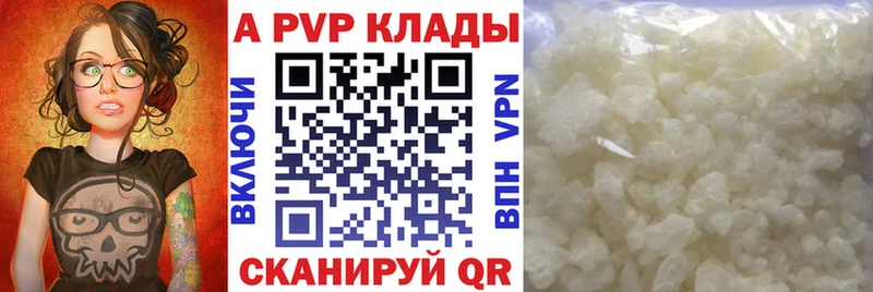 Alfa_PVP Соль  Белый 