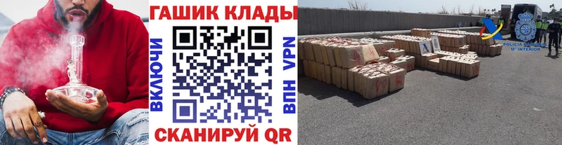 ГАШ VHQ blacksprut ссылки Белый