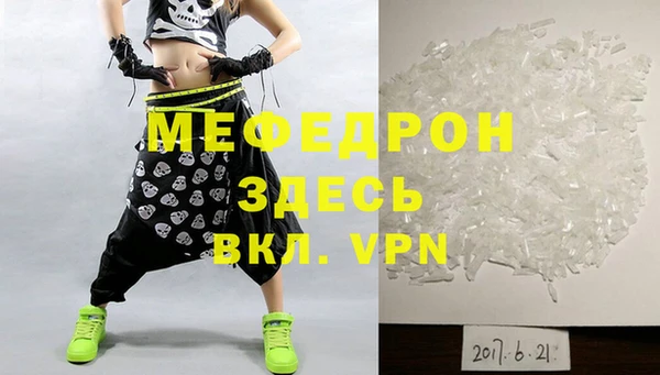 меф Абинск