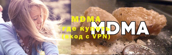гашишное масло Абаза