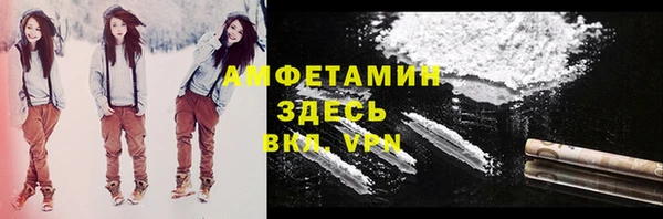 меф Абинск