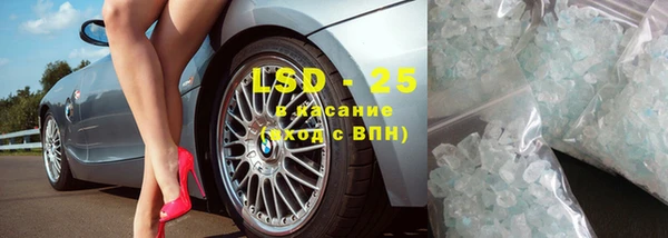 прущие крисы Алексин