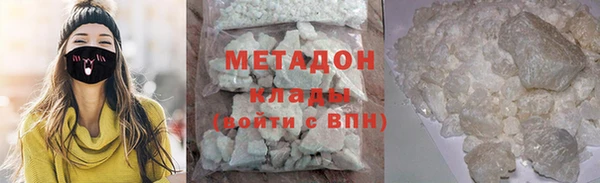 меф VHQ Абдулино