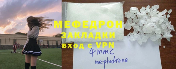 меф VHQ Абдулино