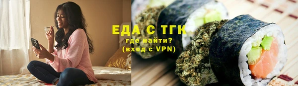 меф Абинск