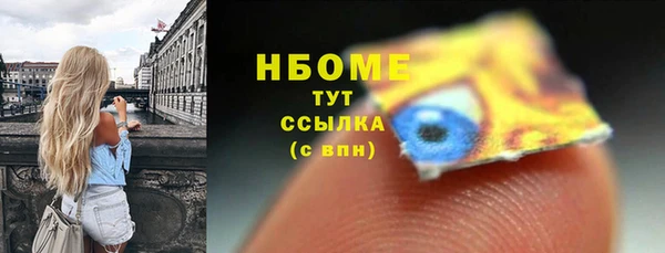 меф VHQ Абдулино