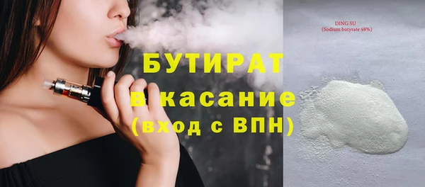 прущие крисы Алексин