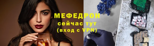 меф VHQ Абдулино