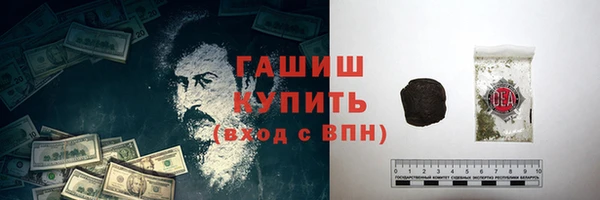 меф Абинск