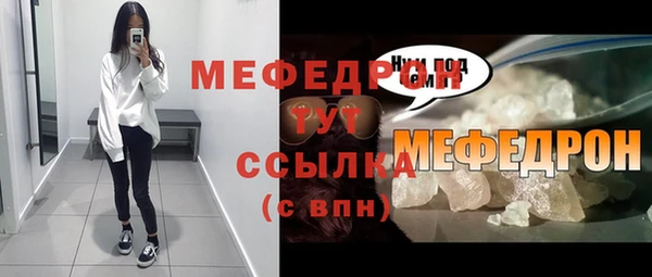 меф Абинск