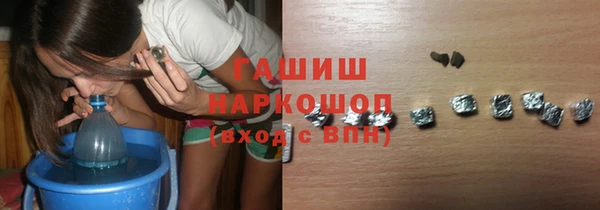 гашишное масло Абаза