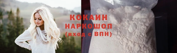 меф Абинск
