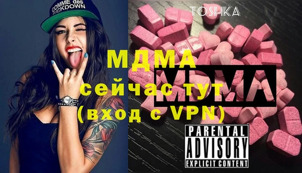 меф VHQ Абдулино