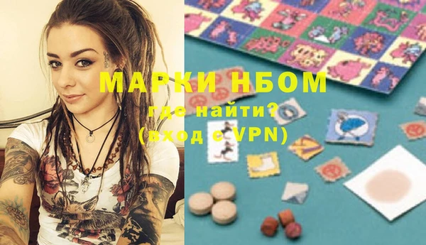 гашишное масло Абаза