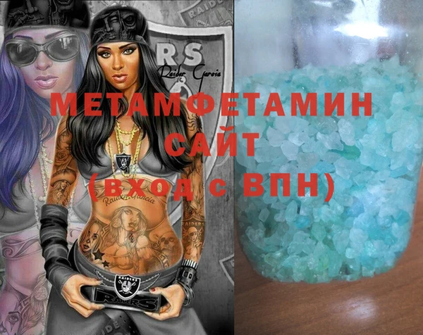 COCAINE Братск