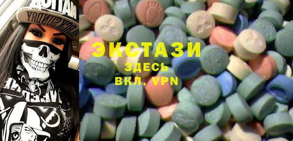 гашишное масло Абаза