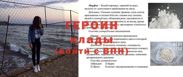 прущие крисы Алексин