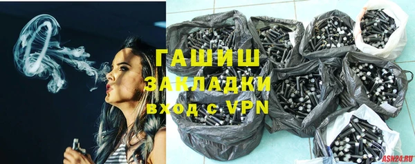 марки nbome Великий Новгород