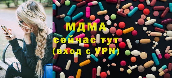мефедрон Алексеевка
