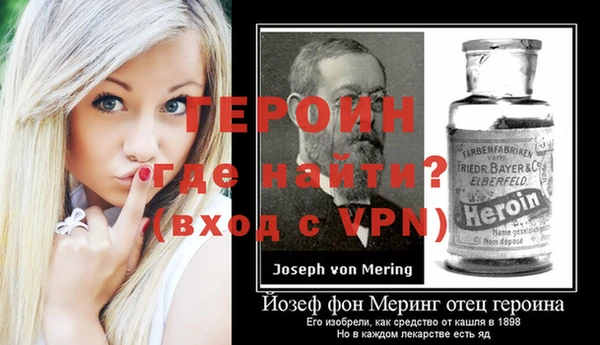 меф Абинск