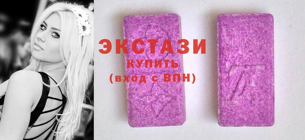 ПСИЛОЦИБИНОВЫЕ ГРИБЫ Орск
