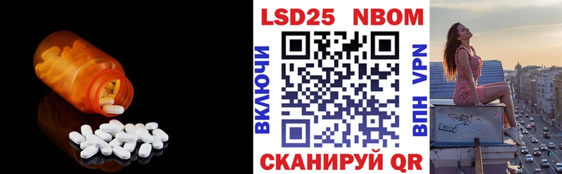дарнет шоп  Белый  Лсд 25 экстази кислота 