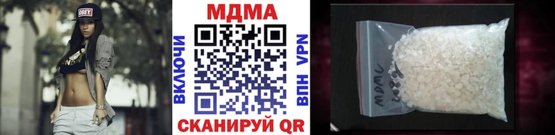 МДМА молли  ОМГ ОМГ маркетплейс  Белый  купить наркотик 
