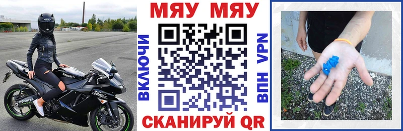 купить  цена  Белый  Мефедрон mephedrone 