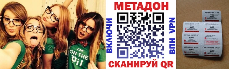 где продают   Белый  Метадон белоснежный 