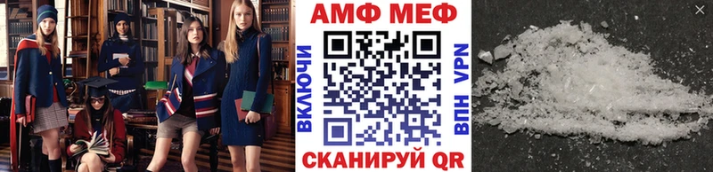 Первитин кристалл где можно купить Белый