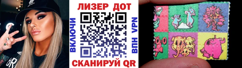 Наркотические марки 1,5мг  закладка  Белый 