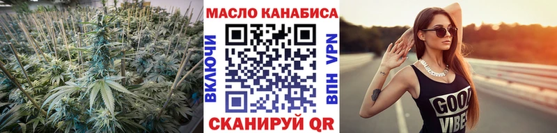 купить   Белый  Дистиллят ТГК THC oil 