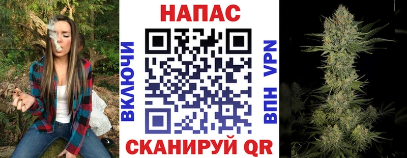 Марихуана AK-47  где купить наркотик  Белый 